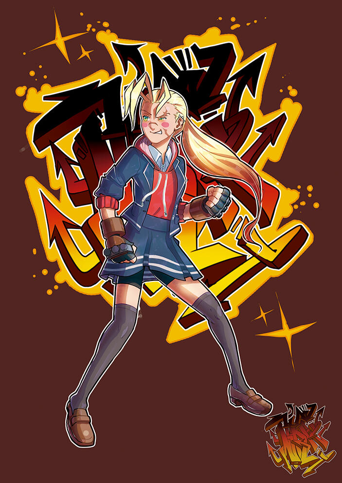 Nika Artwork Nika Artwork