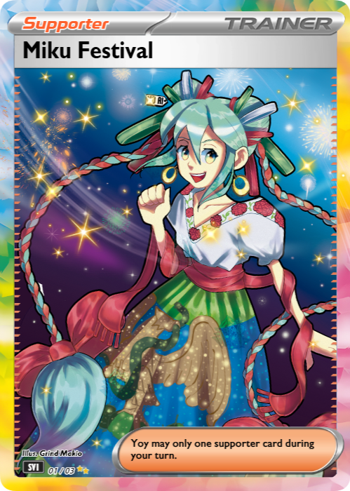 Spacial Girl Spacial Girl